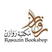 شعار روازيـن