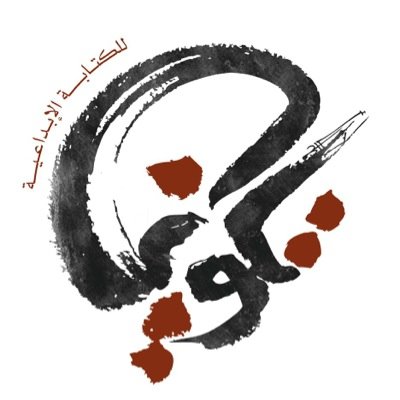 شعار مكتبة تكوين