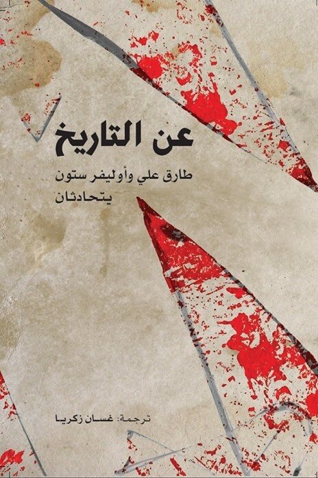 مقالات في النسوية