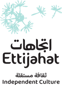 اتجاهات