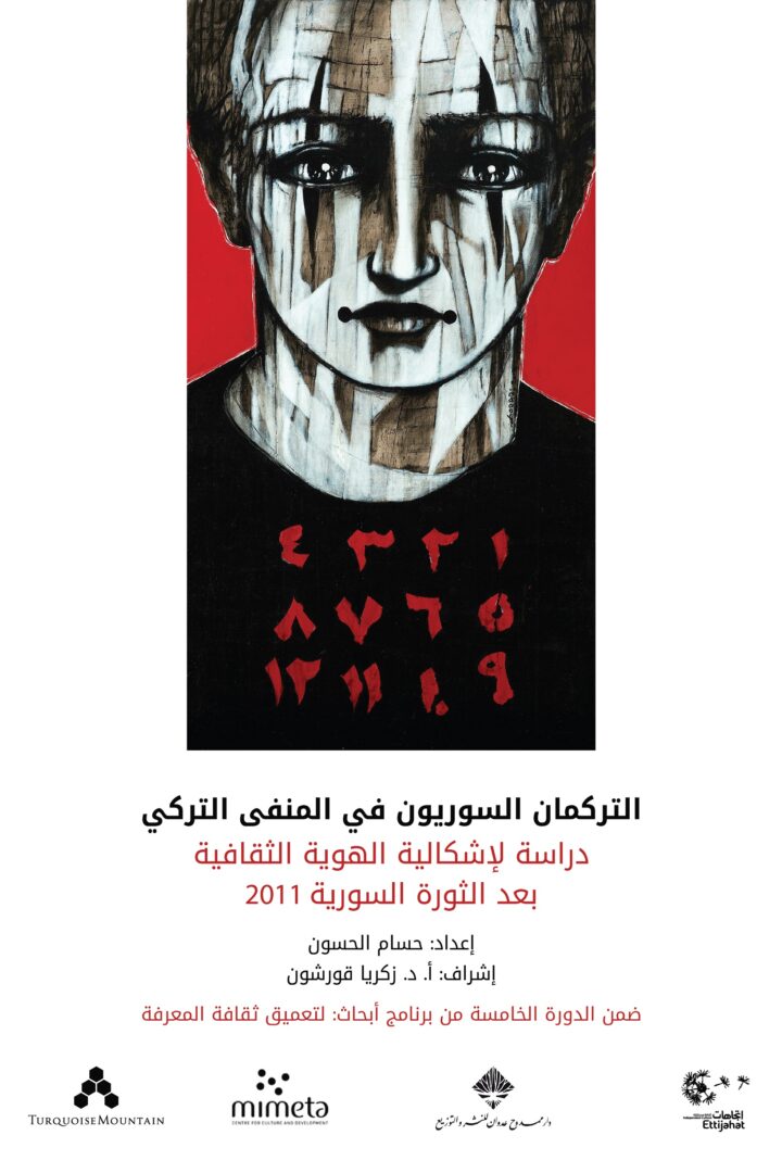 Cover Hussam 03