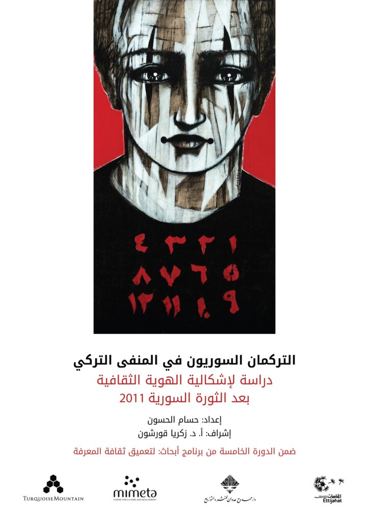 Cover Hussam 03